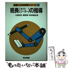 2024年最新】大西忠治の人気アイテム - メルカリ