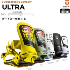 レア、unionバインディングteamハイバック新品未使用 楽天市場】union パーツ ビンディング ハイバックの通販