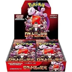 2025年最新】悪の組織 ポケモンの人気アイテム - メルカリ