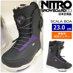 2025年最新】NITRO ブーツ TLSの人気アイテム - メルカリ
