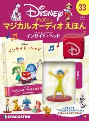 2025年最新】マジカルオーディオえほん ディズニーの人気