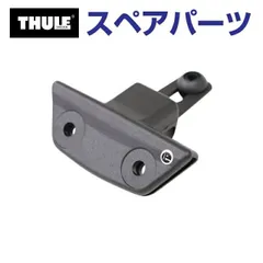 2025年最新】THULEエアスクリーンの人気アイテム - メルカリ