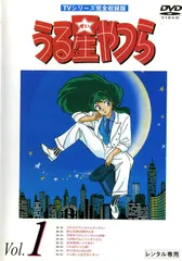 2026年最新】うる星やつら TVシリーズ完全収録版 の人気アイテム