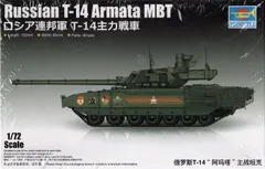 2024年最新】t72戦車の人気アイテム - メルカリ