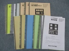 2024年最新】民法講義（5）の人気アイテム - メルカリ