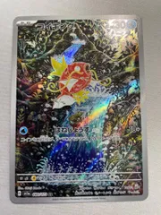 コイキングAR AR コイキング 販売 | [SV1a] 強化拡張パック トリプレット