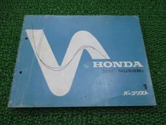 ランナウェイ パーツリスト 1版 NU50M AB13-100～ ホンダ 正規 中古 バイク 整備書 AB13-100 GC1 Ko 車検  パーツカタログ - メルカリ