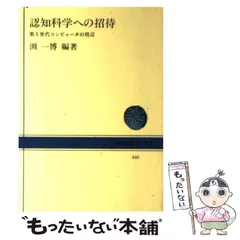 2024年最新】淵一博の人気アイテム - メルカリ