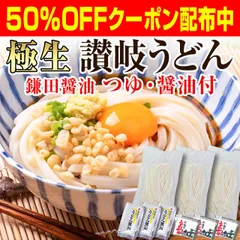 2023年最新】麺切りの人気アイテム - メルカリ