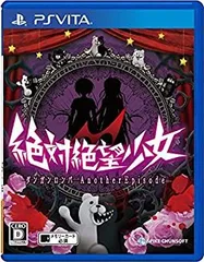 【中古】「未使用品」絶対絶望少女 ダンガンロンパ Another Episode 予約特典 モノクマ スマートフォンスタンド 付 - PSVita