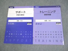 2025年最新】zstudy 高1 国語の人気アイテム - メルカリ