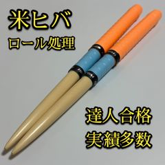 太鼓の達人　マイバチまとめ売り 太鼓の達人 マイバチ まとめ売り やざせろりバチ yzバチ 極バチ