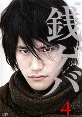 新品未使用 銭ゲバ DVD-BOX〈5枚組〉ディレクターズ・カット版 新品未使用 銭ゲバ DVD-BOX〈5枚組〉ディレクターズ・カット版