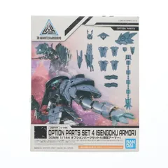 2025年最新】30MM オプションパーツセット4(戦国アーマーセット