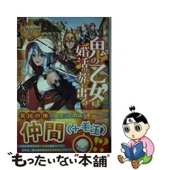 2024年最新】実際に読めるの人気アイテム - メルカリ