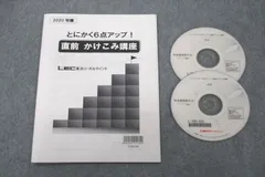 2024年最新】宅建 dvd lecの人気アイテム - メルカリ