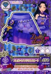 【中古】アイカツDCD 16 01-36[レア]：エレガントアメジストスカート/白樺リサ