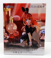 타이토 Desktop Cute 피규어 5등분의 신부* 나카노 5월 토끼 ver.