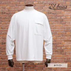 Et baas/Sサイズ/ロングスリーブ Tシャツ 日本製 長袖 ロンT カットソー メンズ エバース 新品/白/ホワイト/jk562/