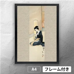 2025年最新】竹下夢二 版画の人気アイテム - メルカリ