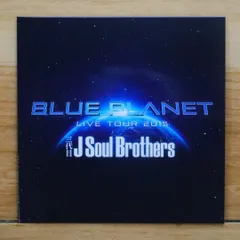 国内盤CD★三代目JSoulBrothers/Three J SOUL BROTHERS■ Blue Planet 【RZC159900/4988064599004】K20770