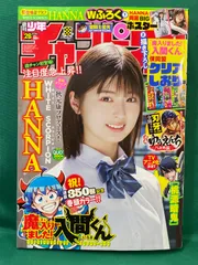2025年最新】WHITE scorpion hannaの人気アイテム - メルカリ