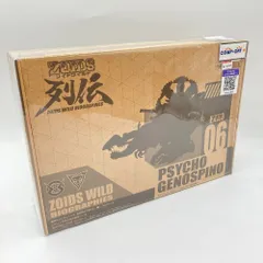 2025年最新】ゾイドワイルド列伝の人気アイテム - メルカリ