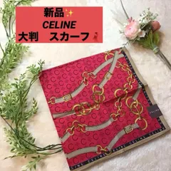 セリーヌ　スカーフ　ハンカチ　マカダム入　ベルト柄　CELINE　チェーン　ロゴ入り
