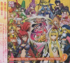 2025年最新】戦国乙女5の人気アイテム - メルカリ