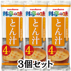 インスタント みそ汁 即席 マルコメ【とん汁】合計12食分 味噌汁 料亭の味