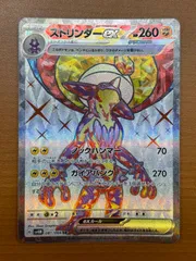 2025年最新】ストリンダー srの人気アイテム - メルカリ