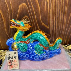 九谷焼　竜雲の置物 九谷焼 竜雲の置物 - メルカリ