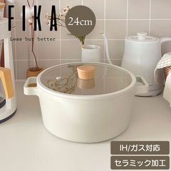 FIKA セラミック キャセロール（両手鍋）24cm