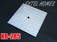 グレーチング。KB-285　正方形のプレート型溝蓋　【KB-285】