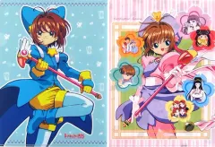 【中古】クリアファイル 集合 A4クリアファイルセット(2枚組) 「劇場版 カードキャプターさくら」 リバイバル上映 劇場グッズ