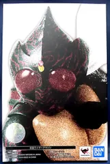 2025年最新】[S.H.Figuarts] 仮面ライダーアマゾン (真骨彫製法