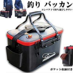 釣りバッカン 釣りボックス  釣り バッカン フィッシングバッグ 魚 50cm 35L 屋外 折りたたみ EVA製 ポータブル キャンプ用 ポケット付き 釣り 洗濯用 持ち運び 