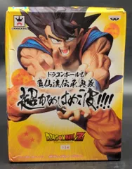 ドラゴンボールアイテムズ改　かめはめ波ディスクシューター ドラゴンボールアイテムズ改 かめはめ波ディスクシューター