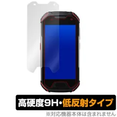 Unihertz（ユニハーツ）Atom L 本体のみ、オマケ有り Unihertz Atom L - 4.0 インチの頑丈なスマートフォン