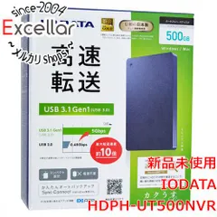 2023年最新】新品 i－o data 外付けhdd ハードディスク 500gb