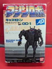 2025年最新】マシンロボ キャスモドンの人気アイテム - メルカリ