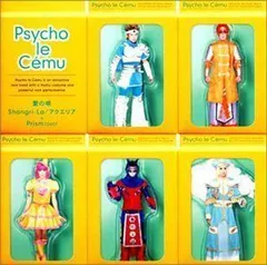 2024年最新】psycho le cemuの人気アイテム - メルカリ