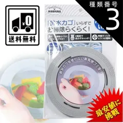 種類3:[3]3個 バスケットいらず 本体 専用袋 ５枚入り バスケット いらず 生ゴミ 生ごみ ゴミ箱 生ゴミ入れ 台所 排水かご 伸縮 ネット ダイセルミライズ 排水口 ゴミ受け 水切りネット ゴミ入れ ゴミかご シンク シンク 排水溝 送料無料