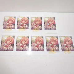 2025年最新】なるせ サインの人気アイテム - メルカリ