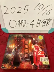 2025年最新】陰陽座の人気アイテム - メルカリ