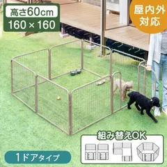 2025年最新】犬 ケージ 90 60の人気アイテム - メルカリ