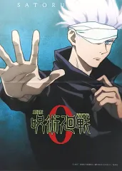 【中古】雑貨 [単品] 五条悟 キャラクター別ポスタービジュアル版 スカーフ風ハンカチ 「劇場版 呪術廻戦 0」