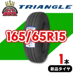 2025年最新】te307の人気アイテム - メルカリ
