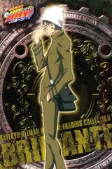 2025年最新】トレーディングコレクションブリアンテ2の人気アイテム