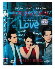リアリティ・バイツ　USオリジナル映画ポスター Amazon.co.jp: 【大判】映画ポスター 海外版 リアリティ・バイツ